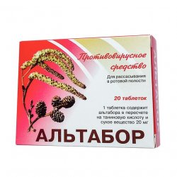 Альтабор таблетки 20 мг №20 в Октябрьске и области фото
