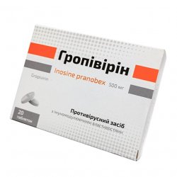 Гропивирин табл. 500 мг №20 в Октябрьске и области фото