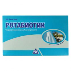 Ротабиотик (Rotabiotic) капс. №20 в Октябрьске и области фото