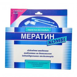 Мератин комби таблетки вагин. N10 в Октябрьске и области фото